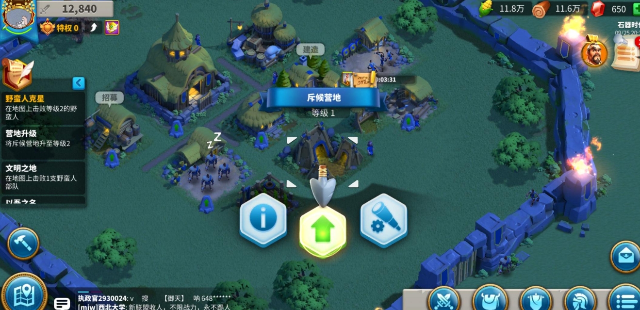 万国觉醒怎么抽到斯巴达