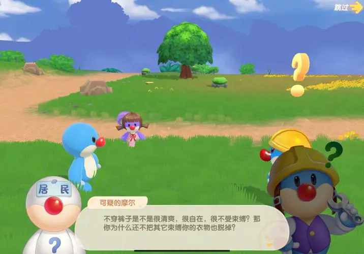 摩尔庄园邻居一个人怎么建花梯