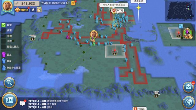 万国觉醒基地光圈怎么出来