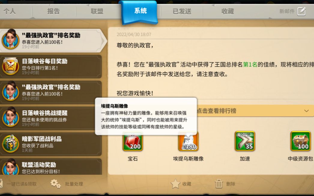 万国觉醒如何克制马特李狗