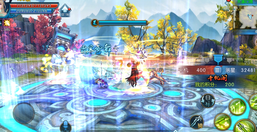 诛仙手游庙会唐婉在哪