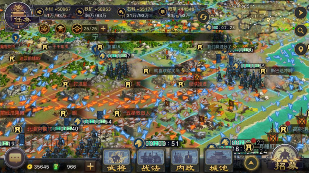 率土之滨嘟嘟队怎么配合