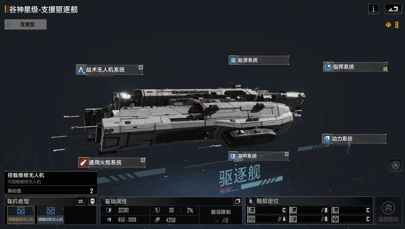 无尽的拉格朗日充钱买什么好