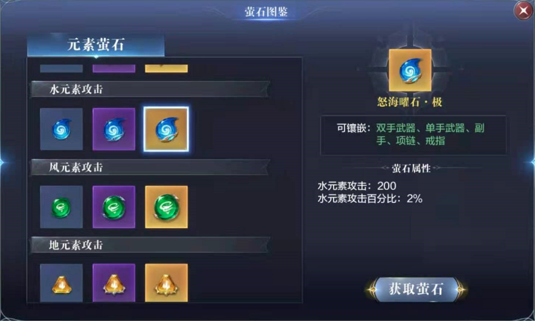 全民奇迹小红花在哪