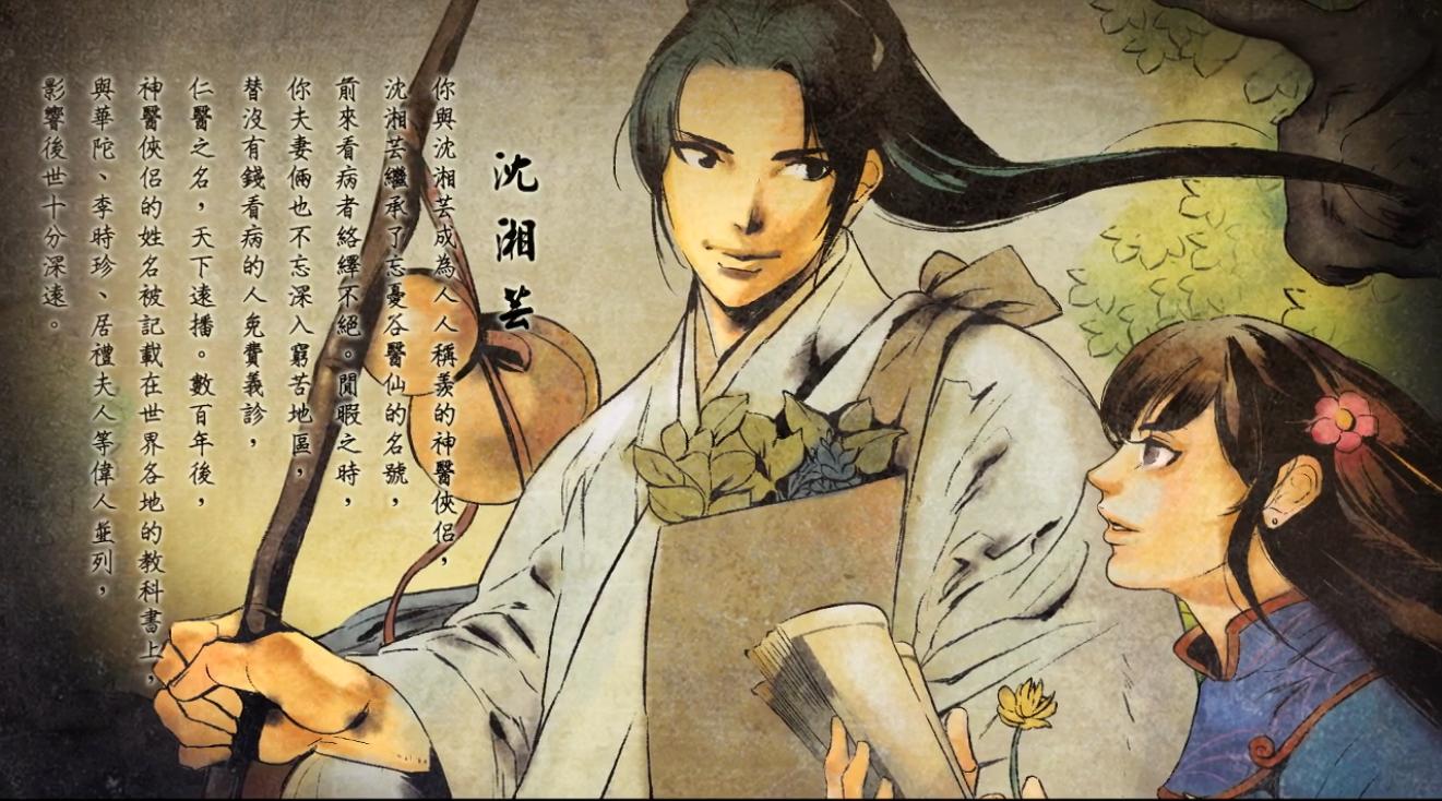 侠客风云传前传开局武功选择哪个