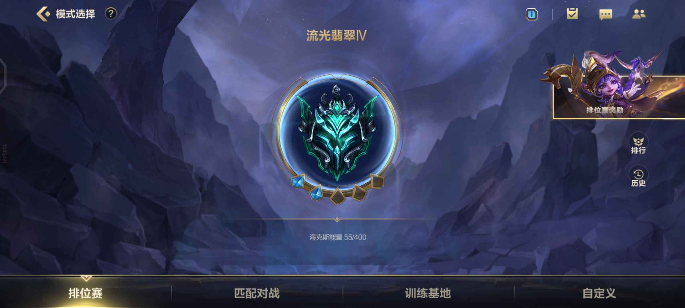英雄联盟手游排位段位都有哪些