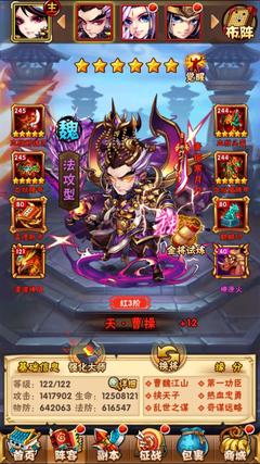 少年三国志炼技石怎么用