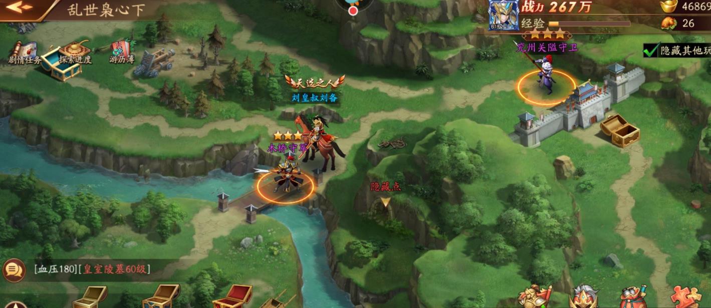 放开那三国3锻造石怎么用