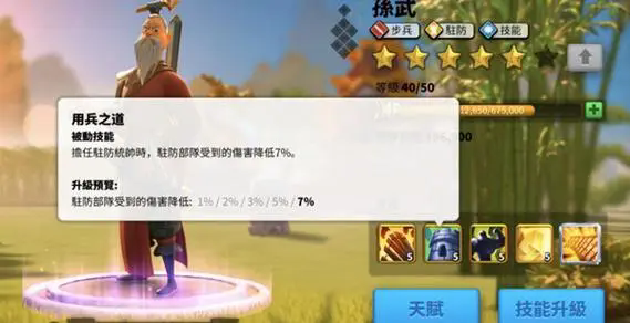 万国觉醒如何扩大自己的城墙范围