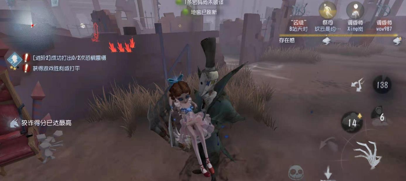 第五人格监管者如何跑