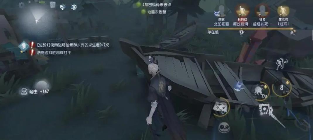 第五人格终极推理怎么玩