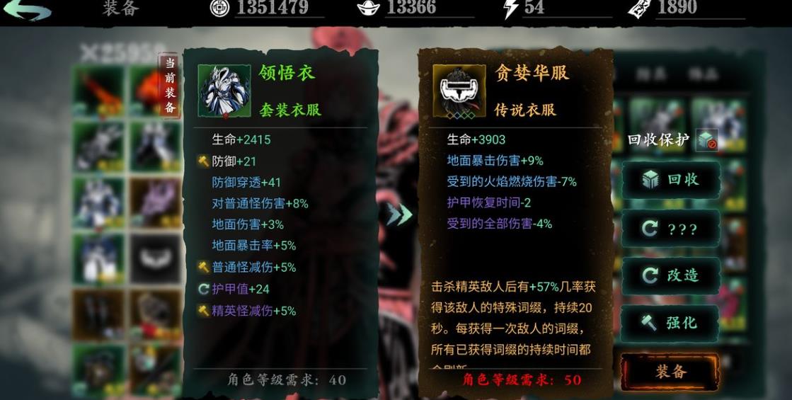 影之刃3黑暗虚空逆天怎么打