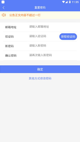 新分数截图1