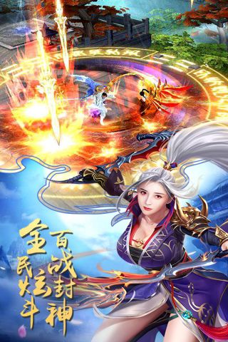霸道萌仙截图3