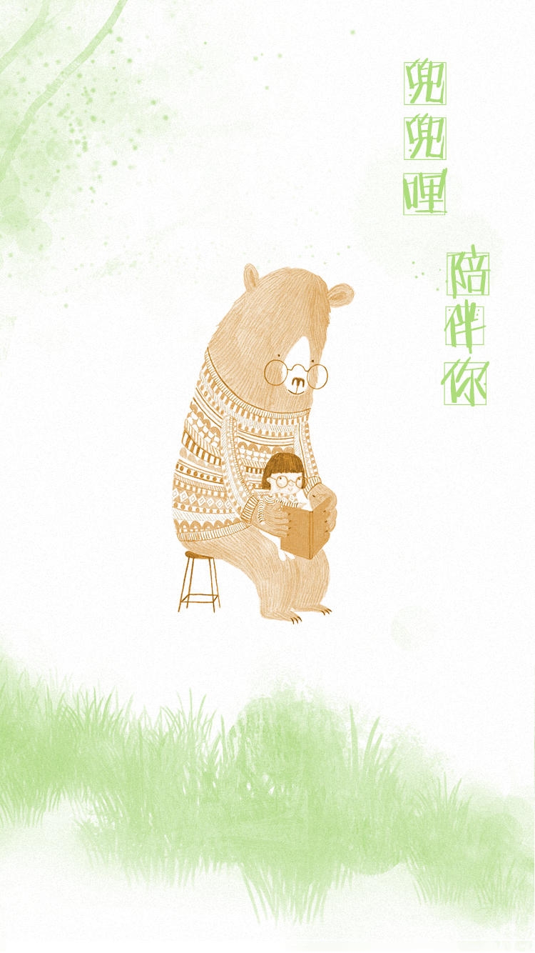 兜兜哩截图1