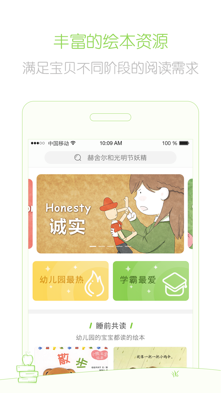 兜兜哩截图2