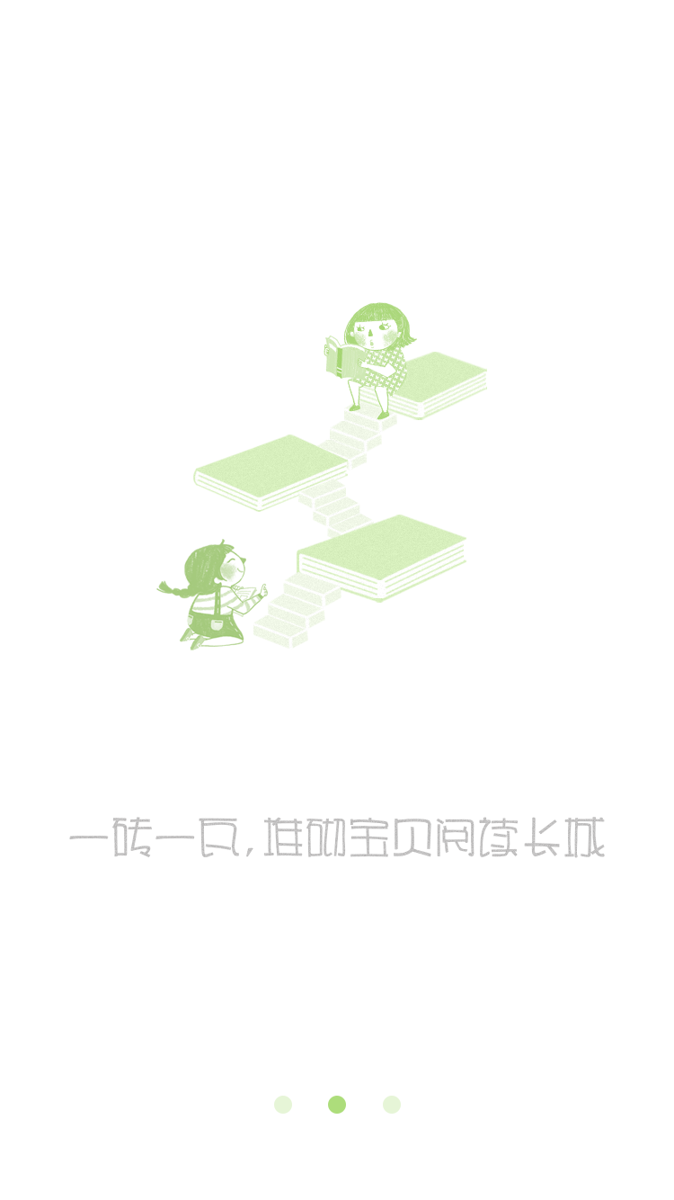 兜兜哩截图3