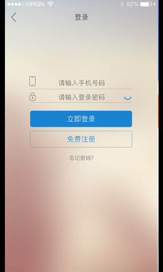 商房所截图2