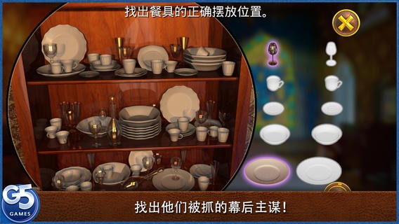 皇室的麻烦截图2