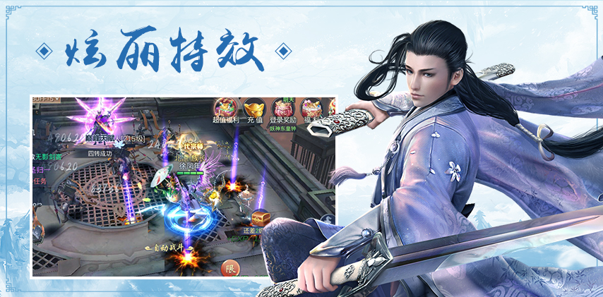 六道择天截图3
