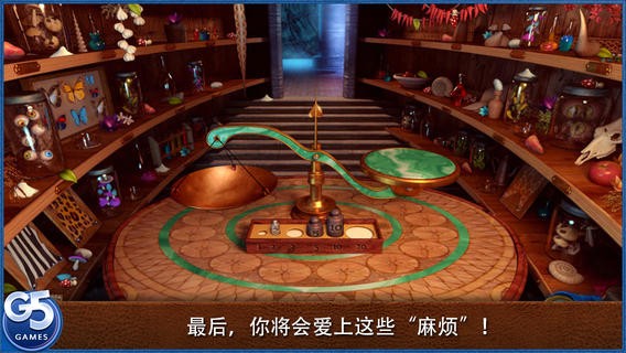 皇室的麻烦截图4
