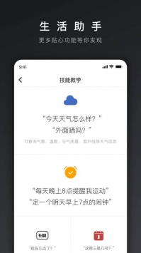 网易三音截图4