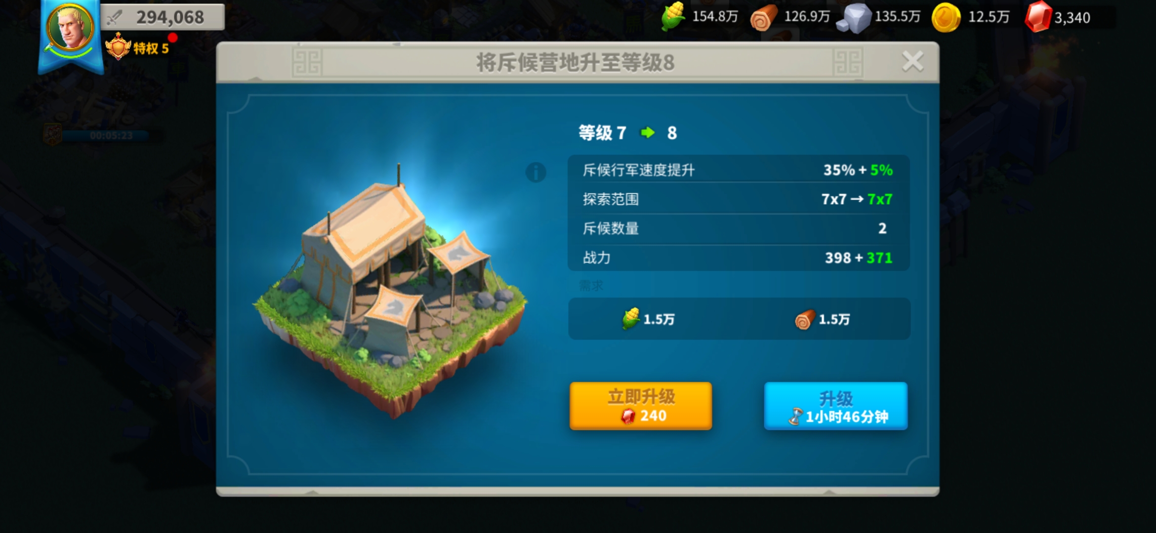 万国觉醒怎么探索迷雾最快