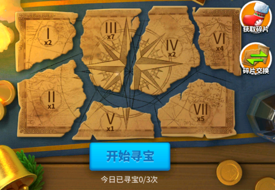 万国觉醒如何寻踪觅宝
