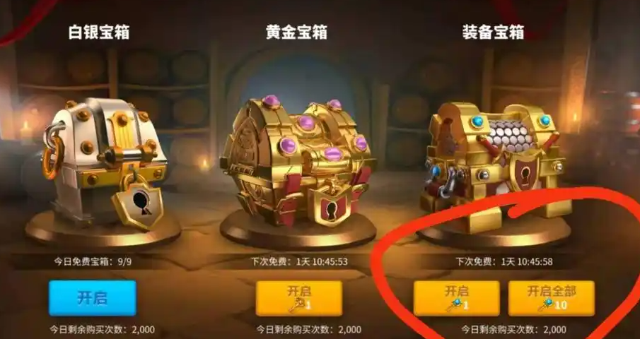 万国觉醒水晶钥匙怎么得