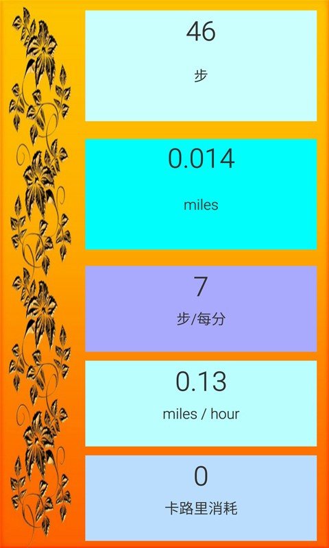 我的小助手截图3