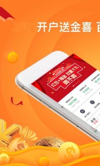 道普金服截图4