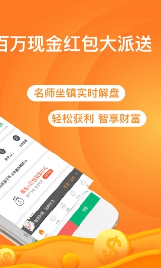 道普金服截图2