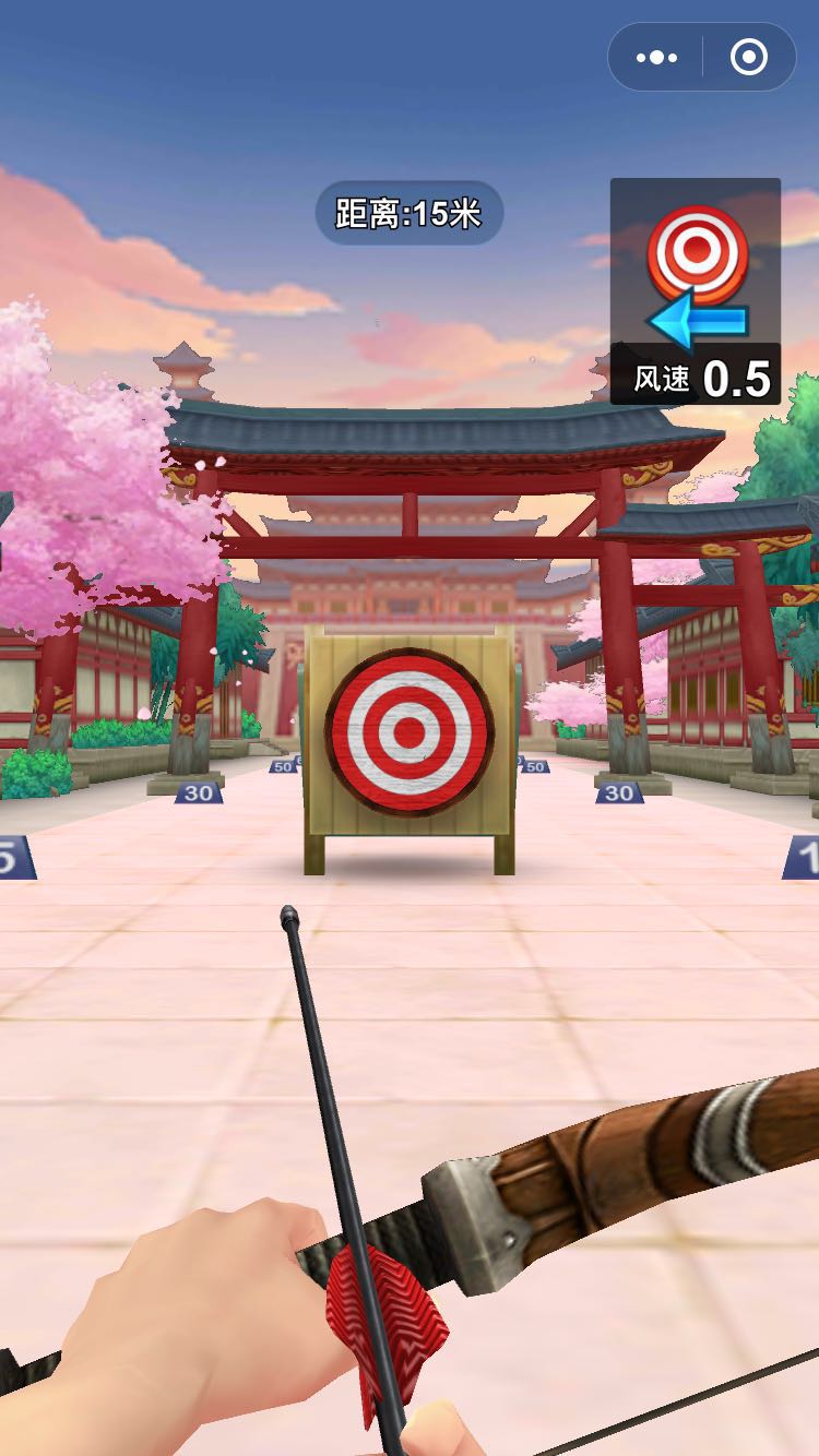 拇指射箭截图1