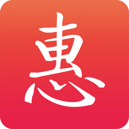 惠发现