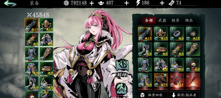 影之刃3反伤流铁公主怎么玩