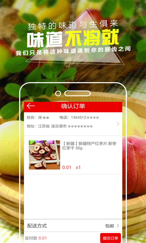 51特色购截图1