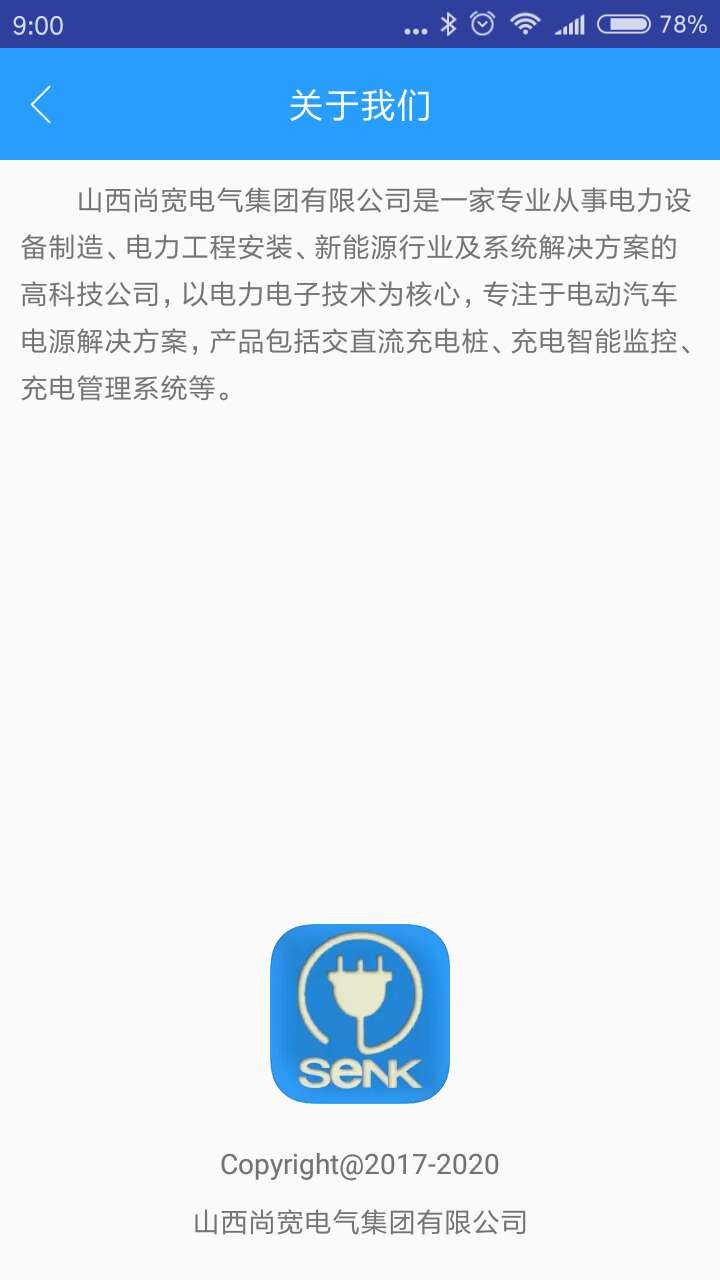 尚宽云充截图1