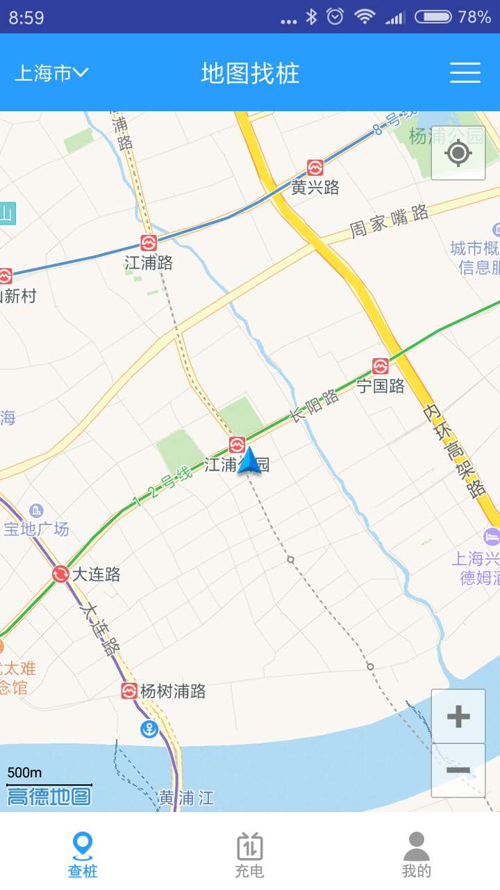 尚宽云充截图3