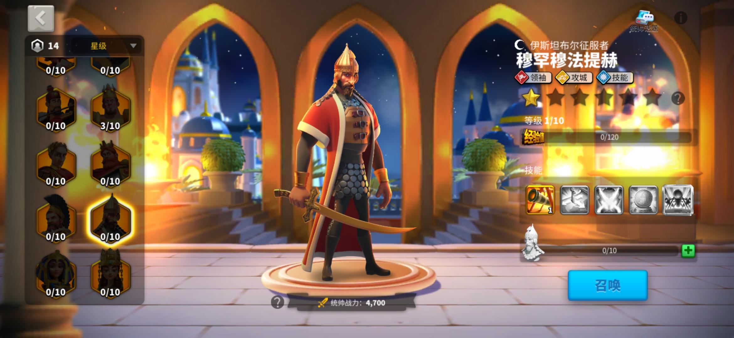 万国觉醒战役50关怎么打