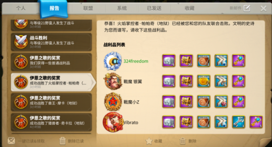 万国觉醒伊恩之歌怎么打