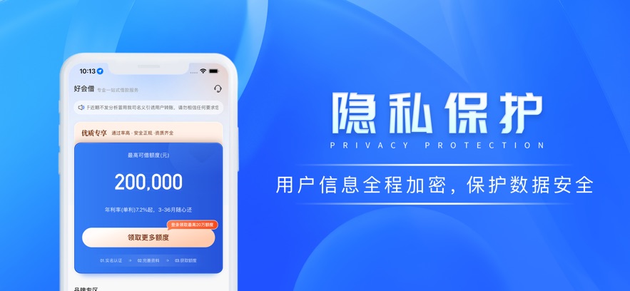 好享花截图3