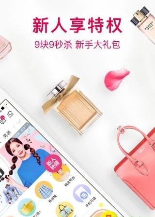 一站优惠截图1