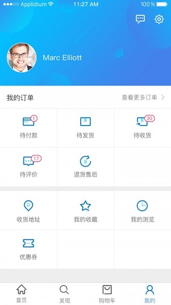 陕旅优品截图2