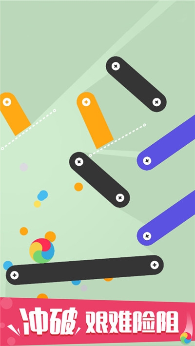 切切碰爱心解谜截图3