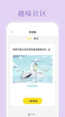 烬拼图相机截图1
