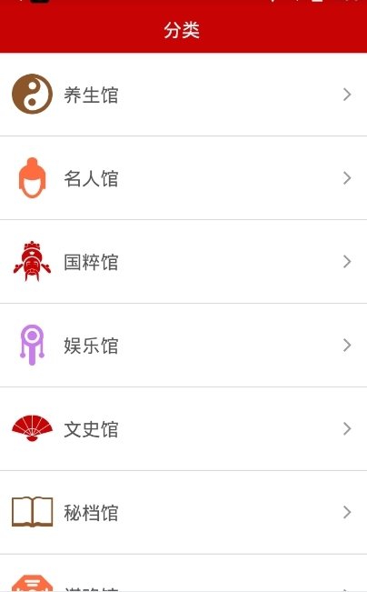 悦听基地截图1
