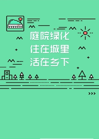 全家服截图1