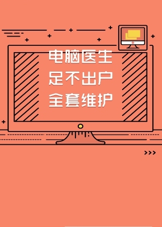 全家服截图3