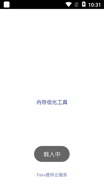 hpjy无情截图1