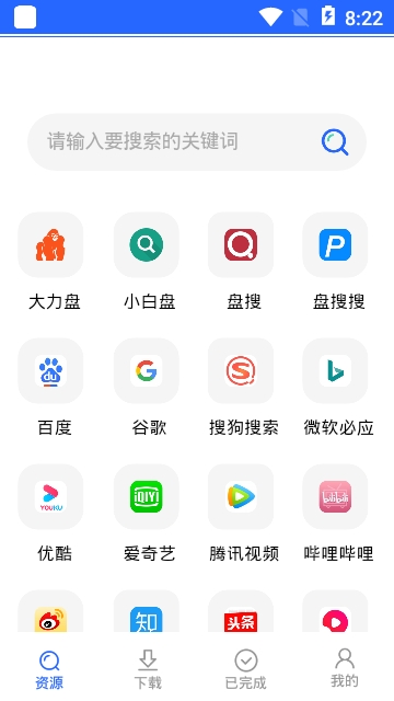 hpjy无情截图3